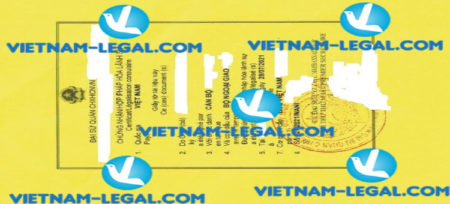 Result of Bachelor Degree issued in France for use in Vietnam on 28 07 2021