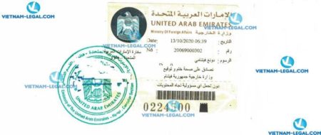 Result of Transfer Letter issued in Vietnam for use in United Arab Emirates UAE 13 10 2020