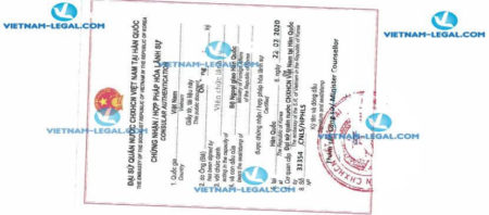 Result of University Degree issued in South Korea for use in Vietnam on 22 07 2020