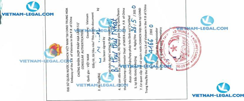 Legalization Result of Bachelor Degree issued in China for use in Vietnam on 26 05 2020