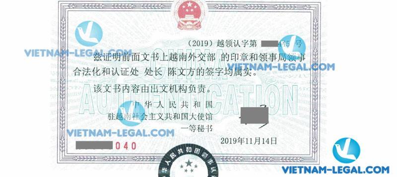 Legalization Result of Commercial Invoice of Vietnamese Company for use in China on 14th November 2019