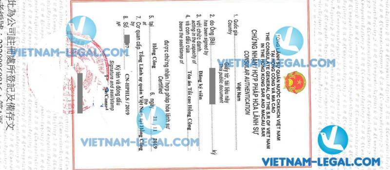 Legalization Result of Hong Kong Memorandum Articles of Association for use in Vietnam 21st November 2019