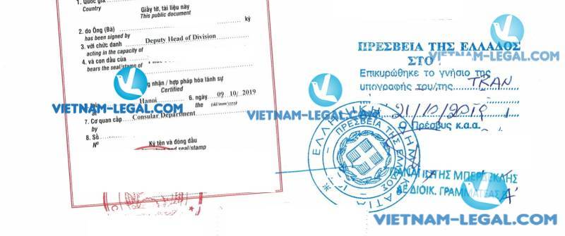 Legalization Result of Marriage Certificate from Vietnam for use in Greece