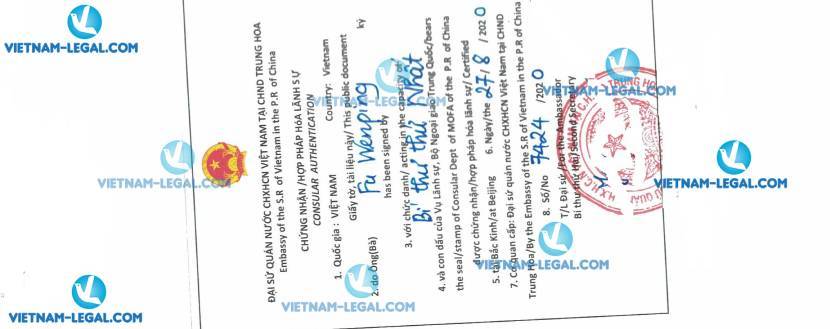 Legalization Result of Marriage Certificate in issued in China for use in Vietnam on 27 08 2020