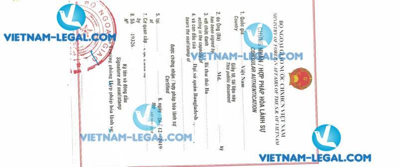 Legalization Result of Police Certificate in Bangladesh for use in Vietnam 26th December 2019n