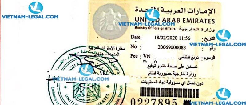 Legalization Result of University Degree of Vietnam for use in United Arab Emirates UAE on 18 02 2020