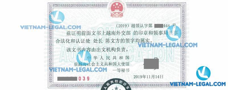 Legalization Result of Vietnamese Bill of Lading for use in China on 14th November 2019