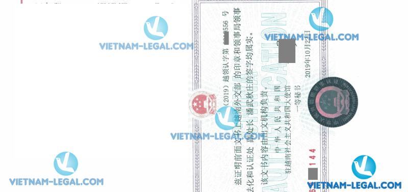 Legalization Result of Vietnamese Company Authorization Letter for use in China