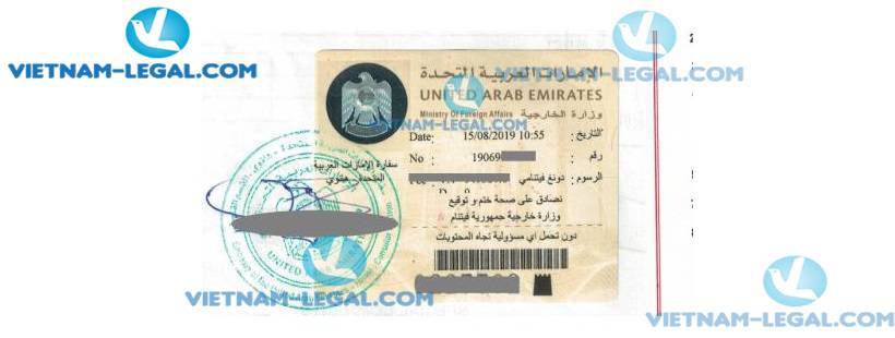 Legalization Result of Vietnamese Document for use in United Arab Emirates August 2019