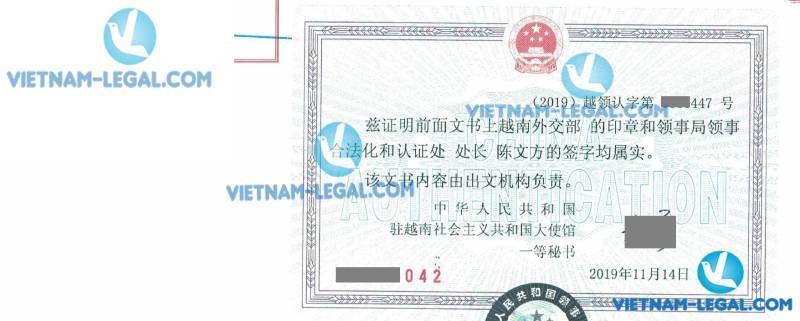 Legalization Result of Vietnamese Health Certificate for use in China on 14th November 2019