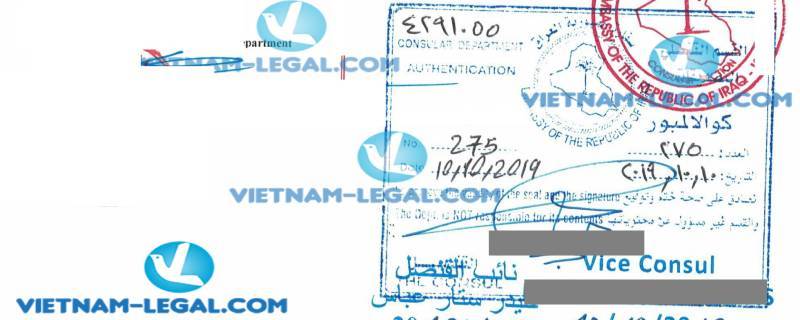 Legalization Result of Vietnamese Manufacturing License for use in Iraq October 2019