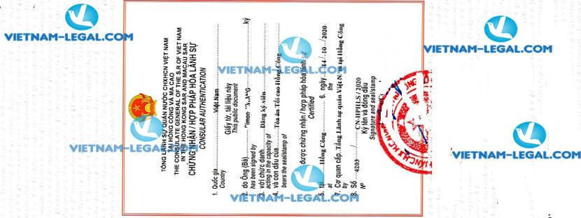 Result of Form NNC1 issued in Hong Kong for use in Vietnam on 14 10 2020