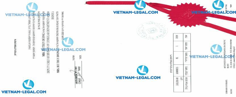Result of Marriage Certificate of Vietnam for use in Israel on 10 09 2020