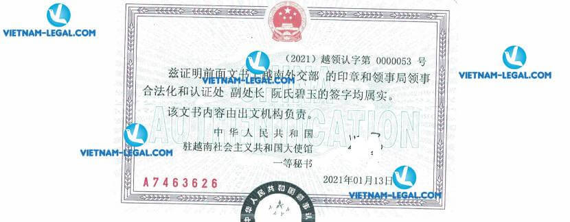 Result of Police Check of Vietnam for use in China on 13 01 2021
