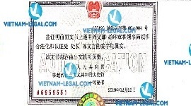 Chinese Attestation