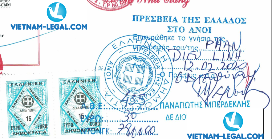 Greece Attestation result 1