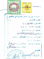 Stamp attestation of Egyptian Embassy