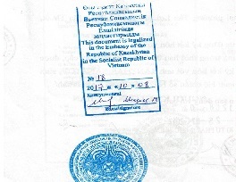 Stamp of Kazakhstan Embassy
