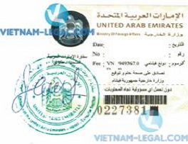 UAE attestation result 1
