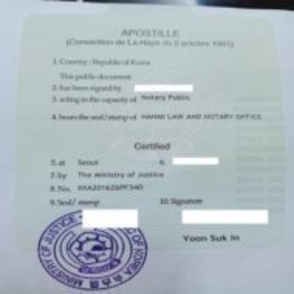 Apostille documents of South Korea for use in Spain