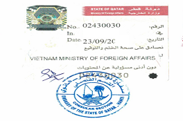 Qatar attestation result 1